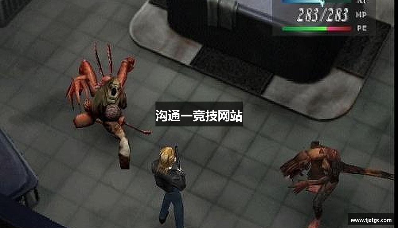 沟通一竞技网站